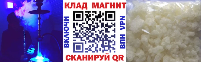 Купить ГАШ  Каннабис  A PVP  Амфетамин  Псилоцибиновые грибы  МЕФ  Зима