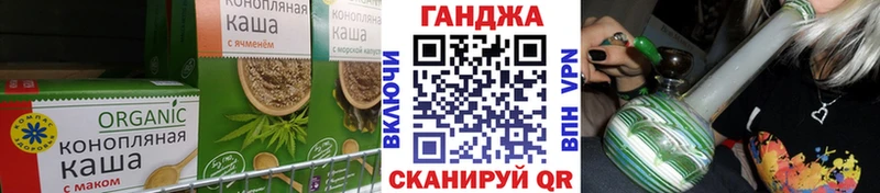 Cannafood марихуана  Купить закладки  Зима 