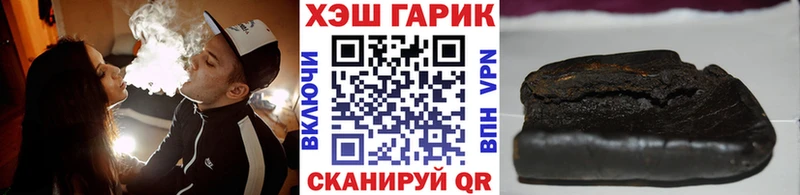 Купить где  Зима  ГАШ hashish 