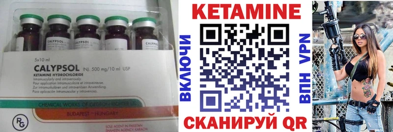 Кетамин ketamine  Купить  Зима 