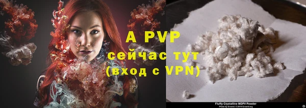 а пвп мука Елабуга