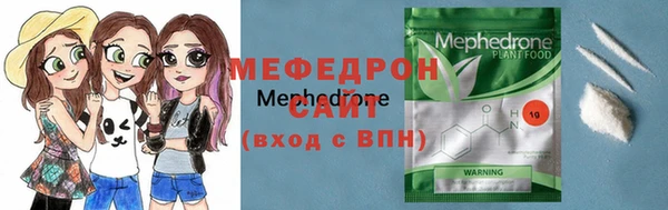 прущий лед Ельня