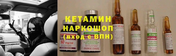 прущий лед Ельня