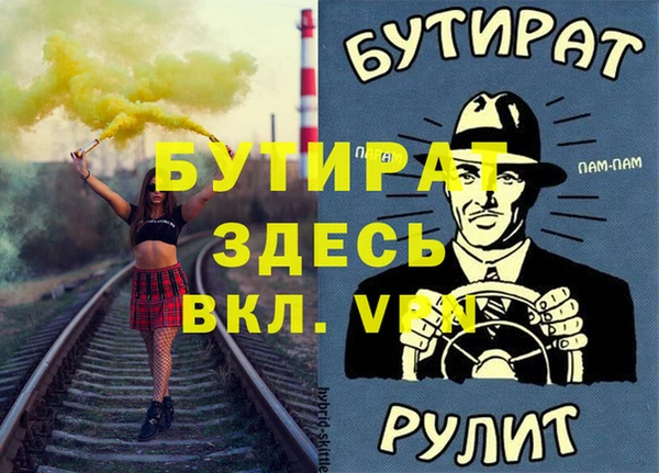 а пвп мука Елабуга