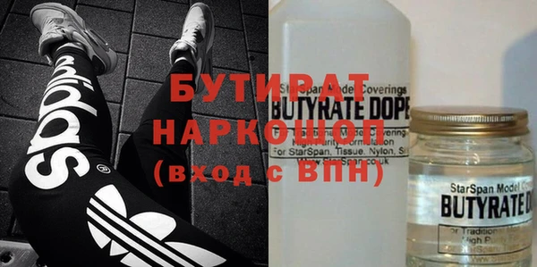 хмурый Елизово