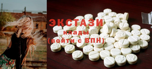 хмурый Елизово