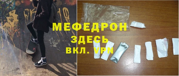 прущий лед Ельня
