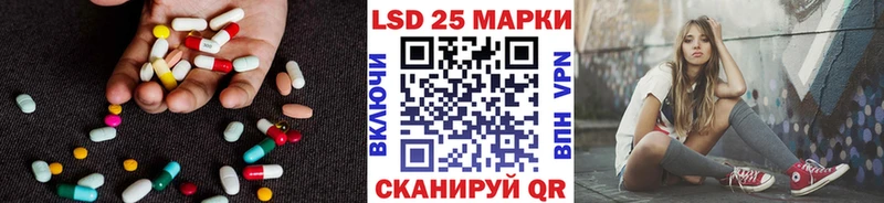 Купить где  Зима  Лсд 25 экстази кислота 