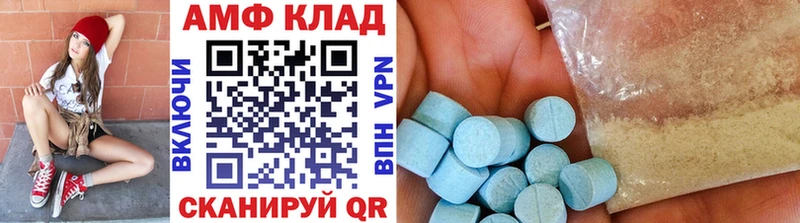 МЕТАМФЕТАМИН витя  Купить где  Зима 