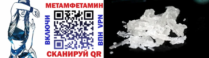 Первитин витя Зима